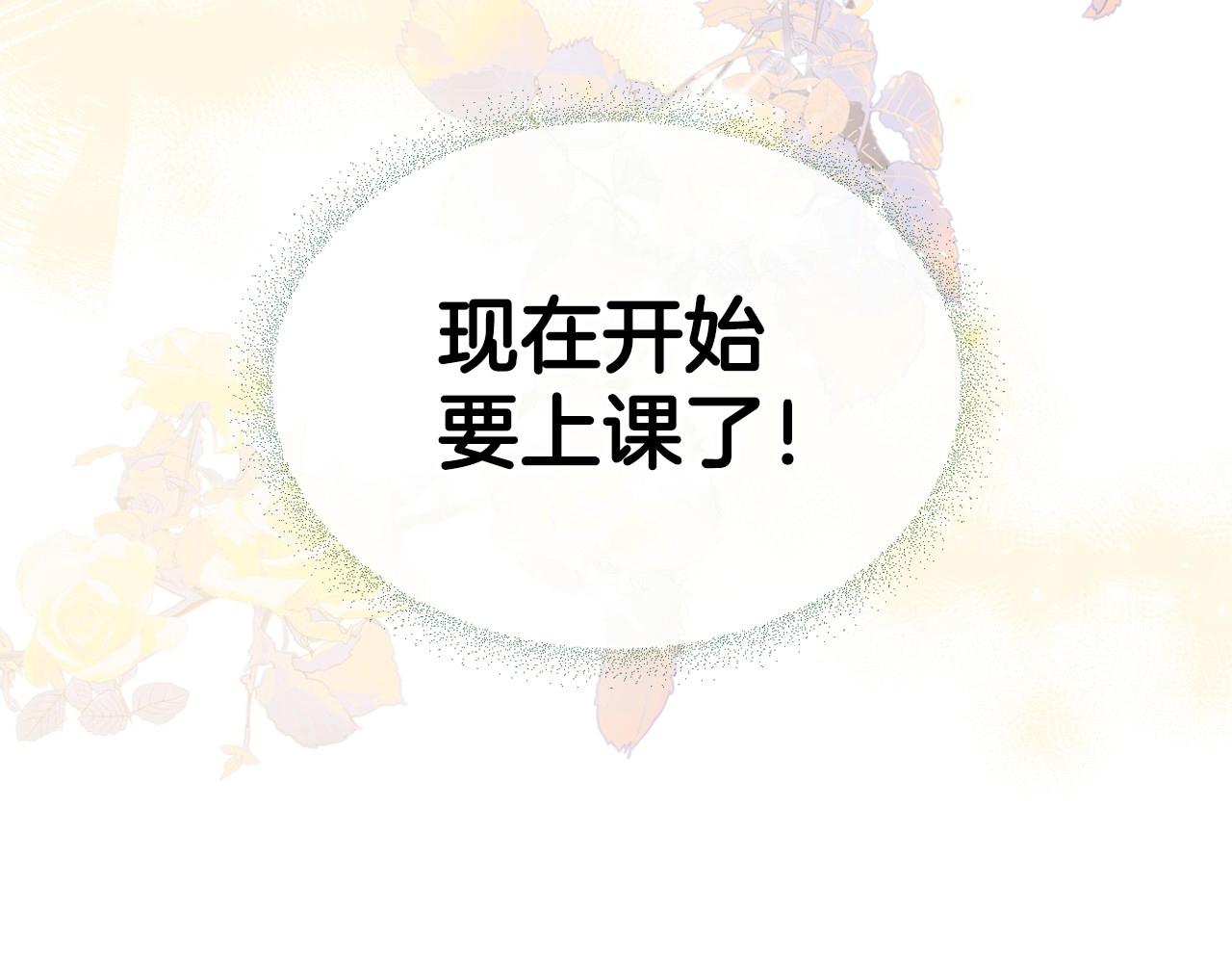 第一季完结话 “解围”193