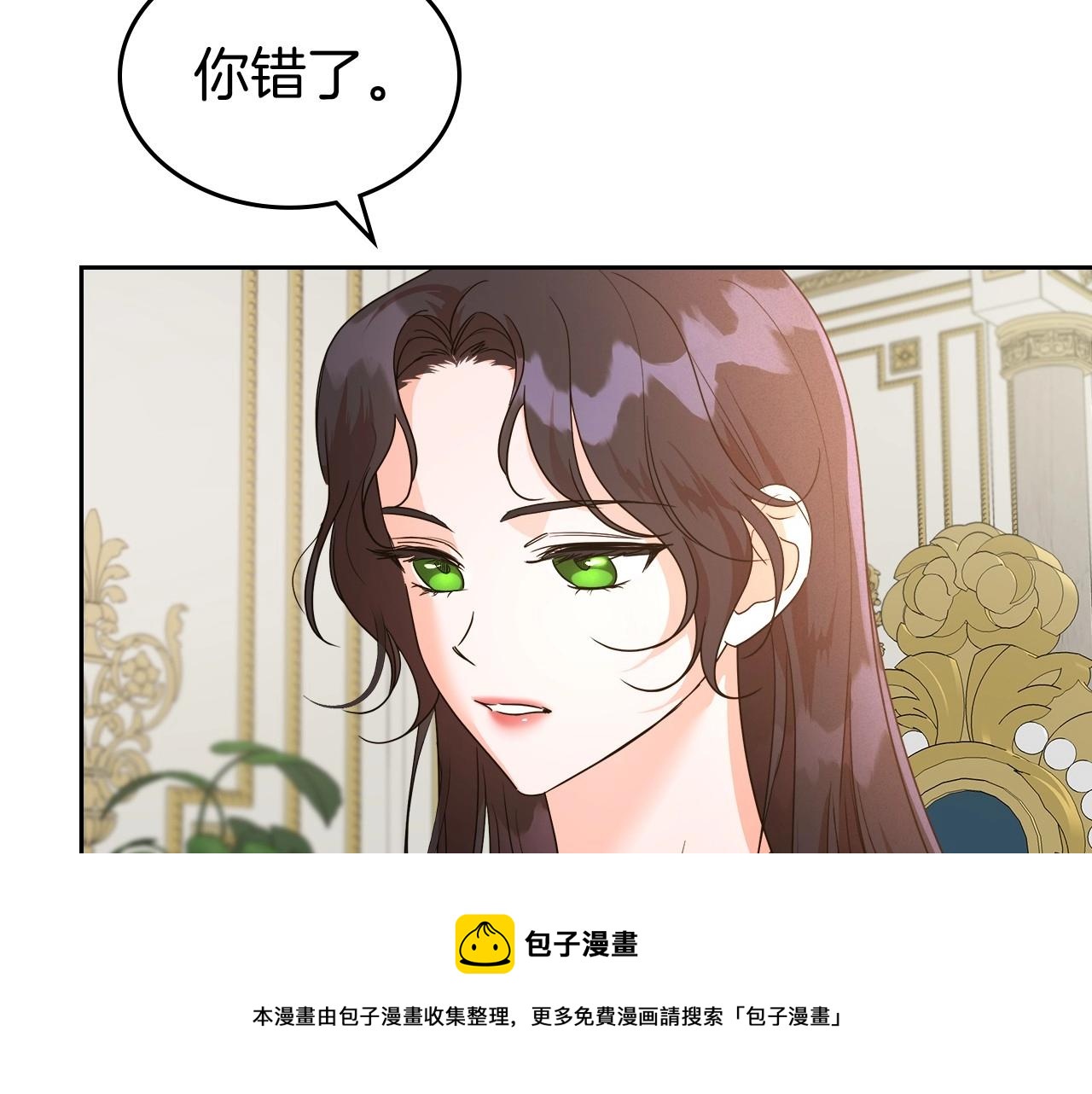 第2季·启 联手布局60