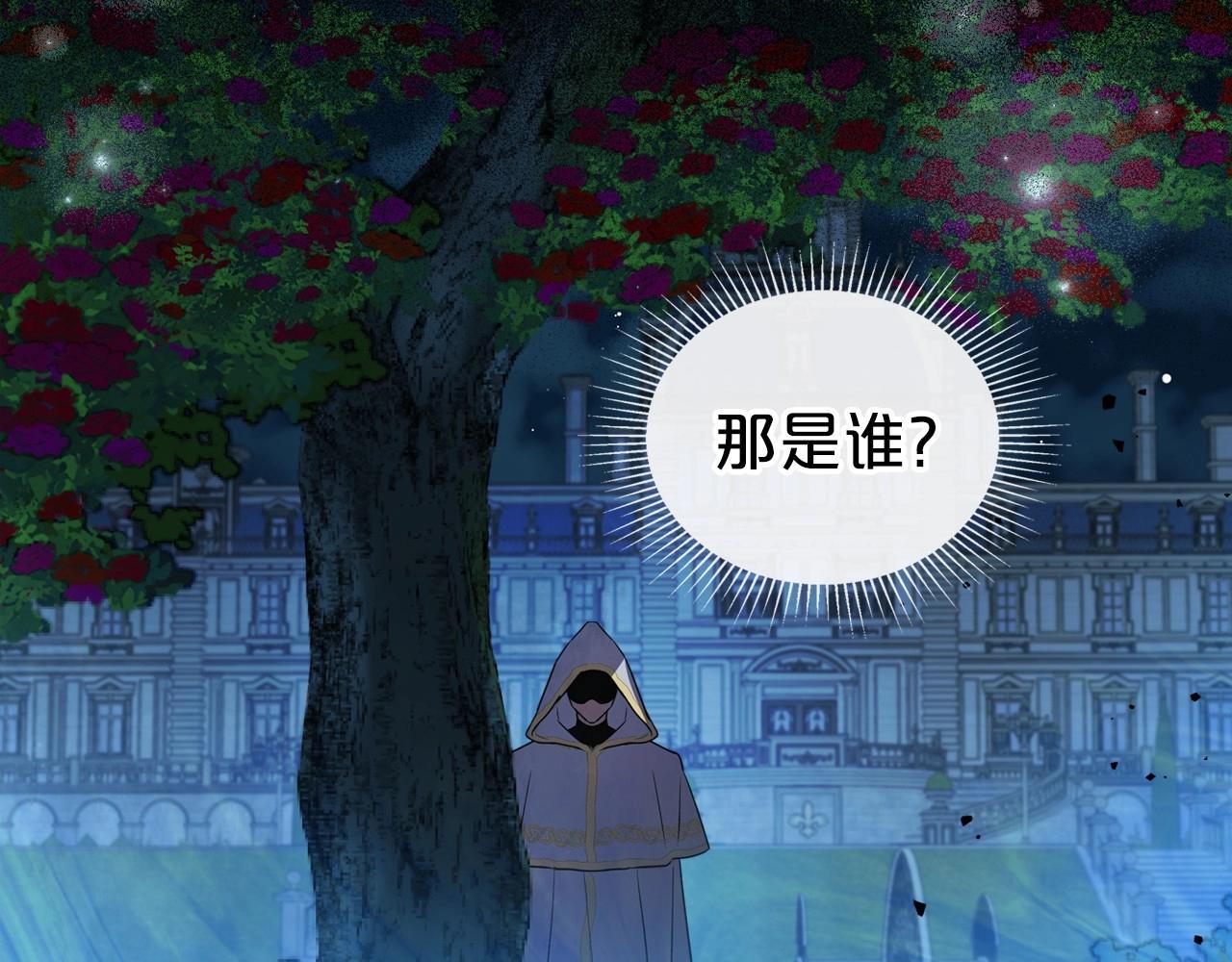 第63话 一起经历艰难险阻81