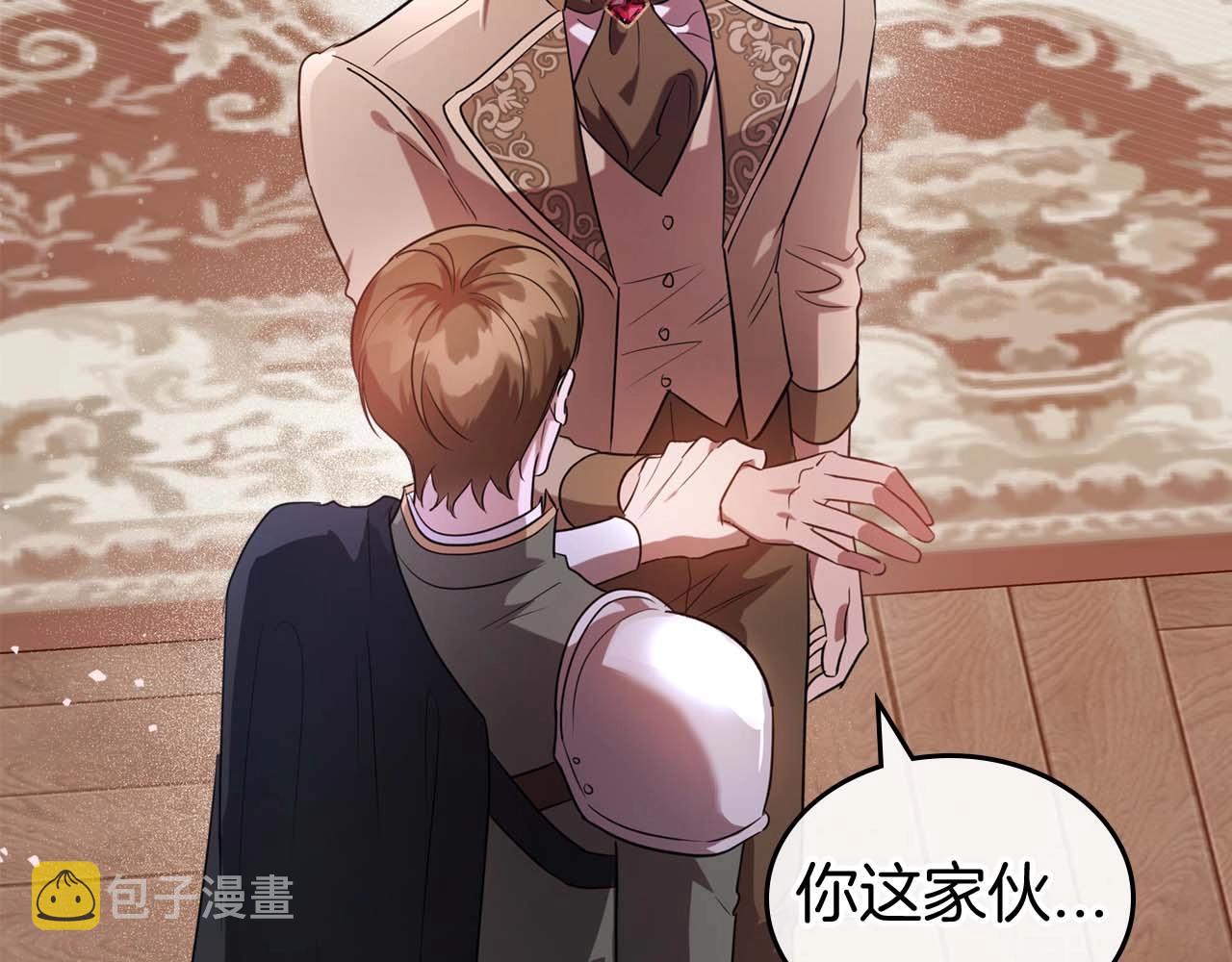 第52话 “讨厌”也是需要感情的123