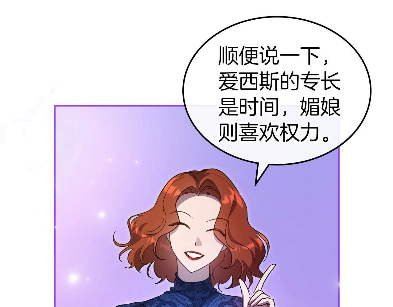 第67话 时光成功倒流77