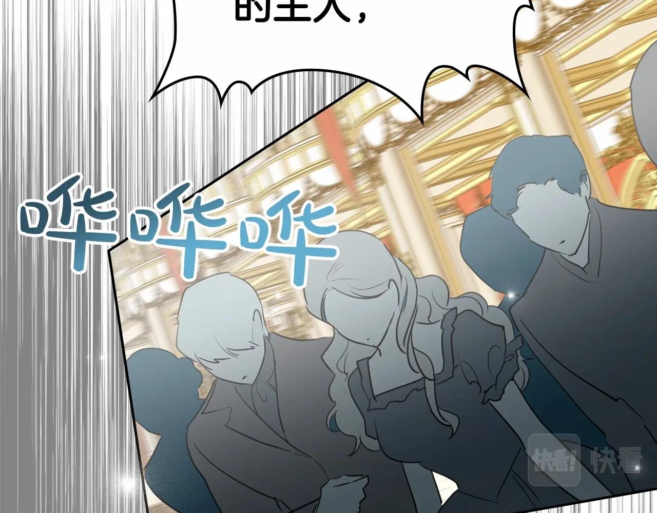 第27话 处心积虑的安排142