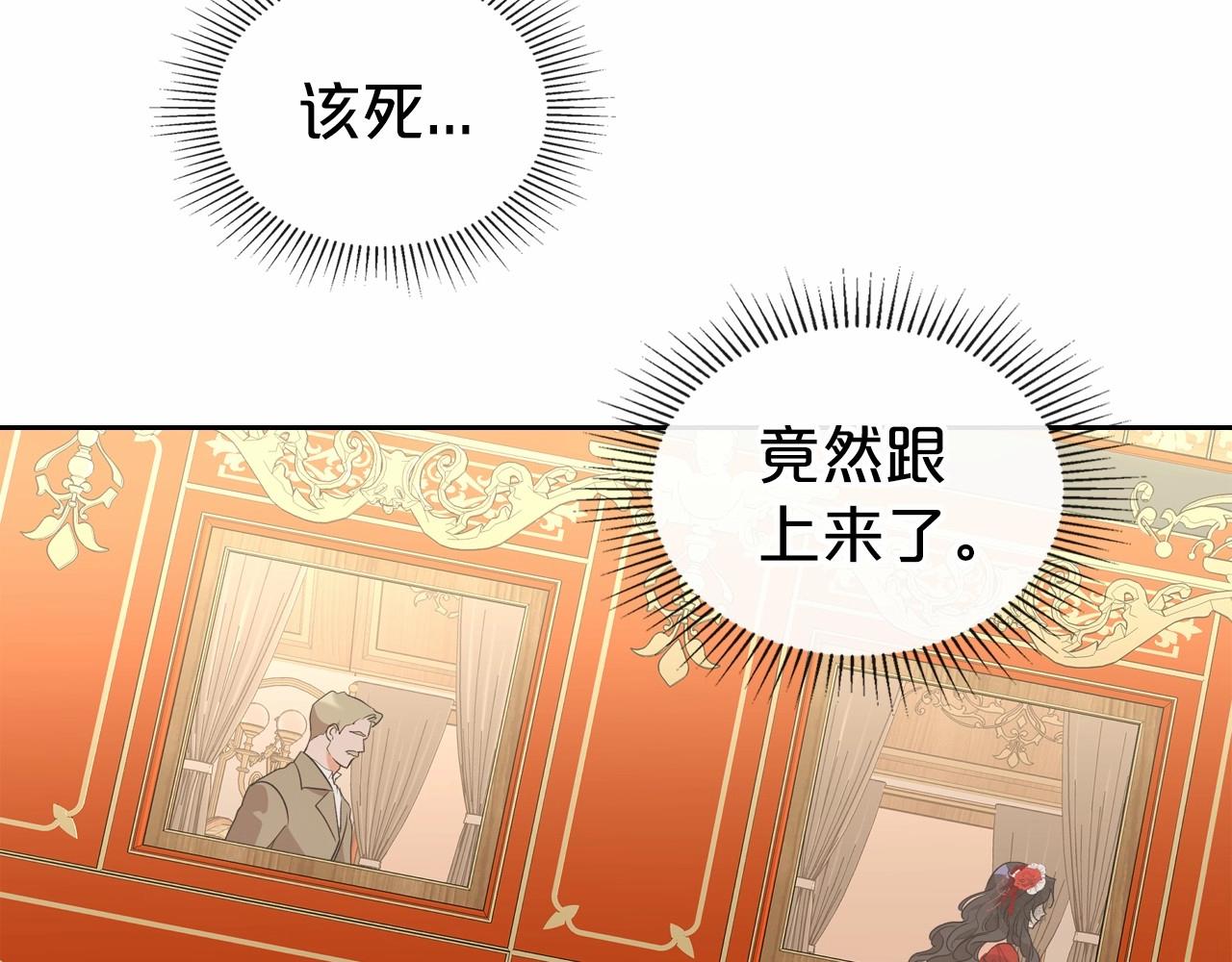 第30话 逃过一劫89