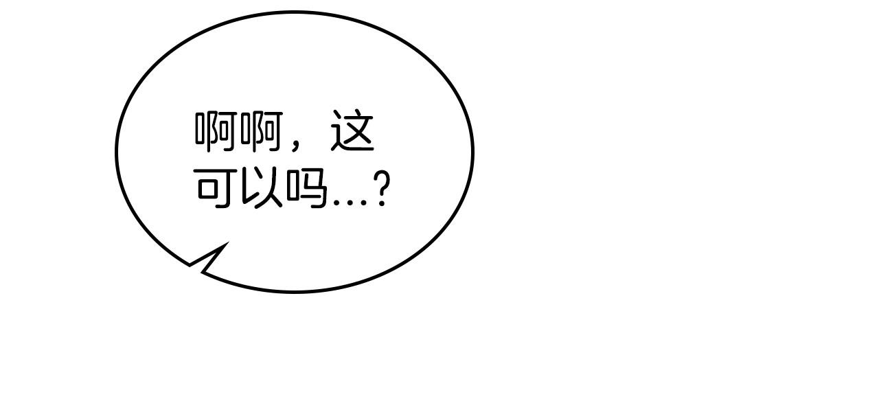 第67话 时光成功倒流49