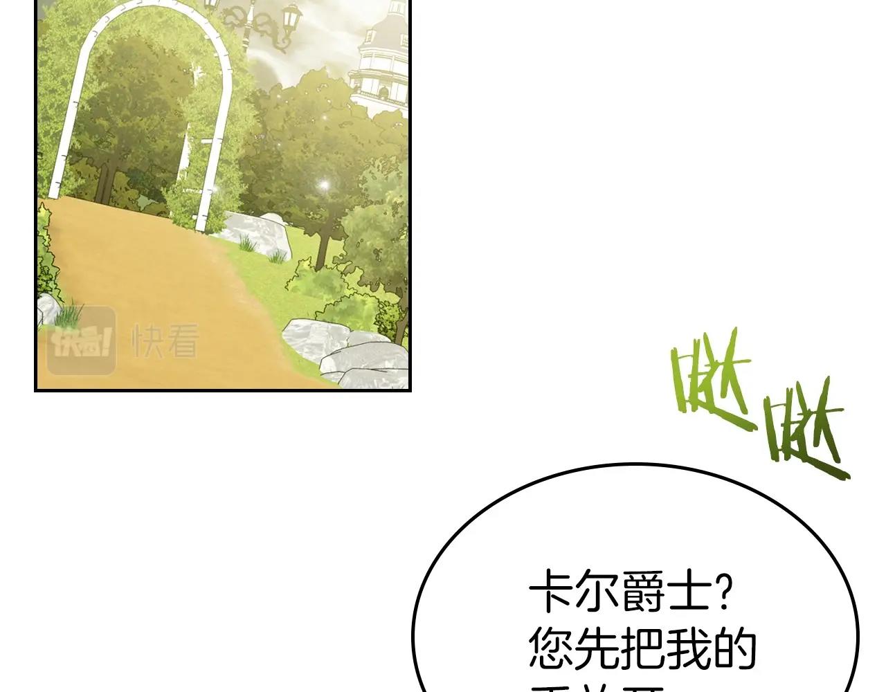 第一季完结话 “解围”65