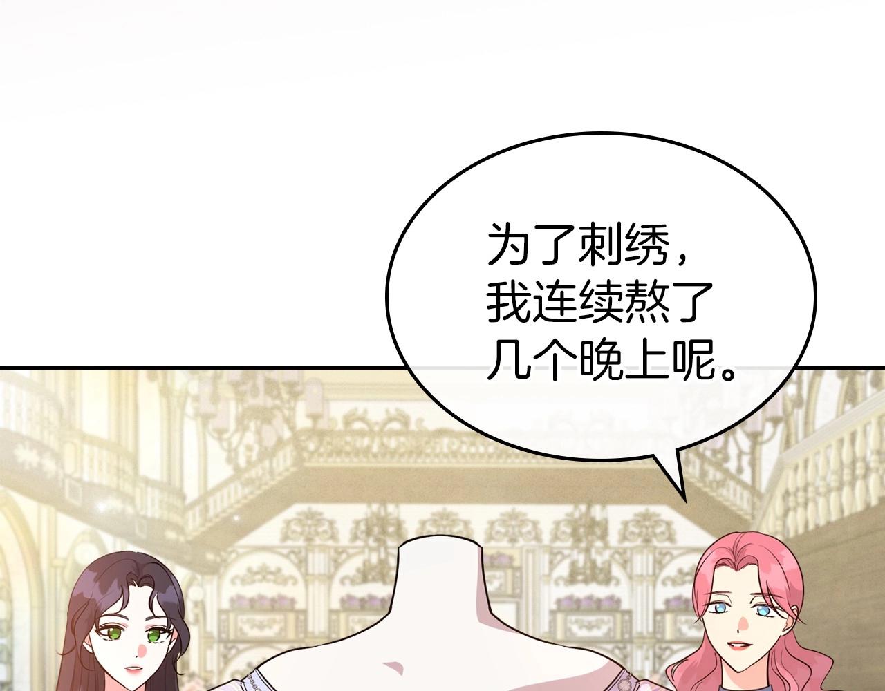 第49话 开始蜕变79