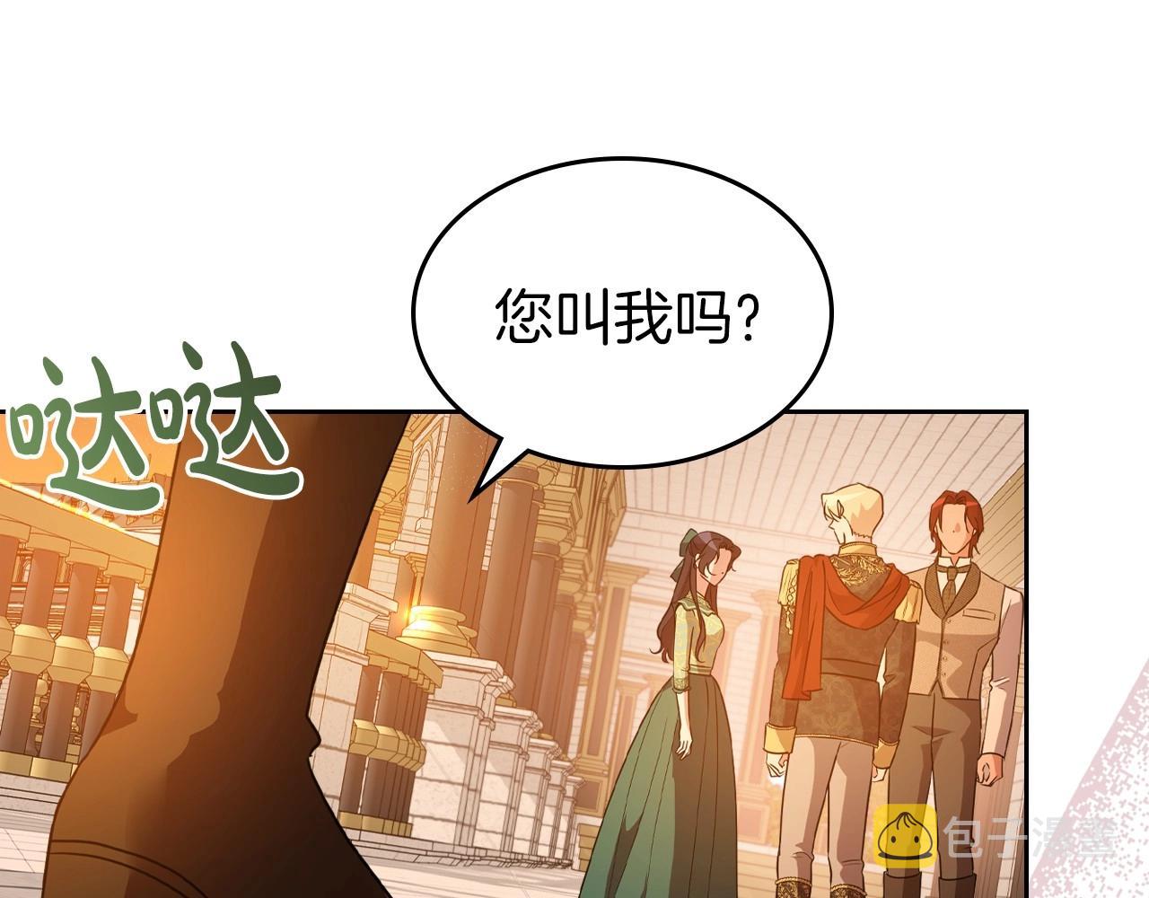 第48话 忠于您，服从您63