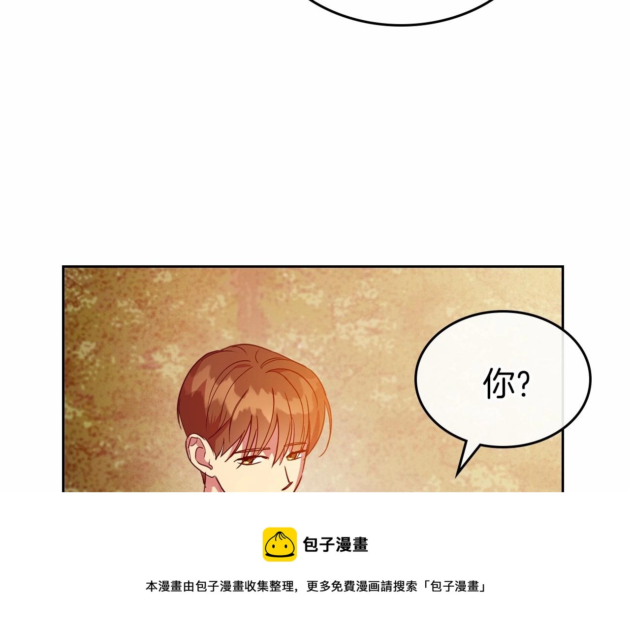第39话 不要忘记我120