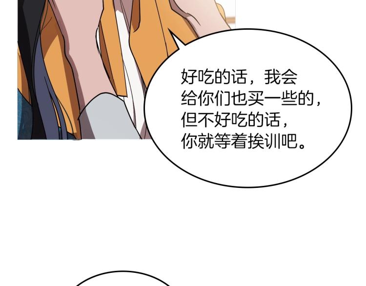 第2话 世界的因果法则116