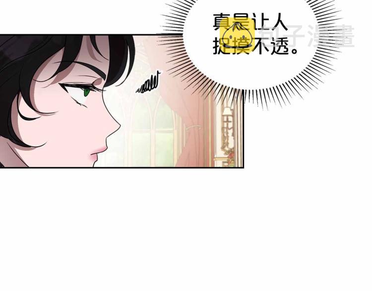 第18话 骑士的忠诚104