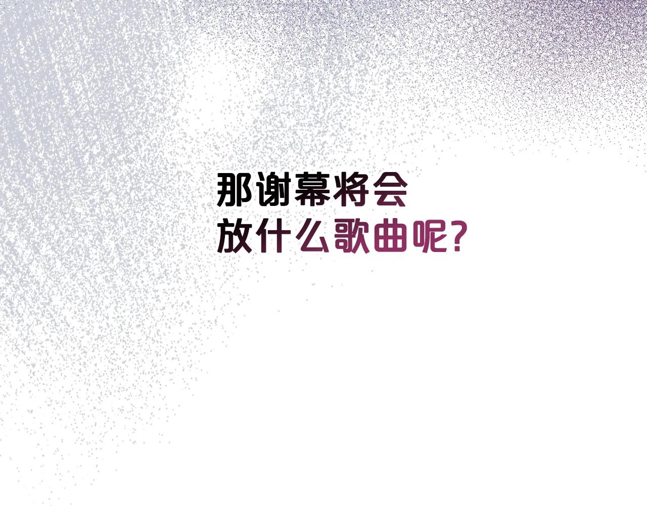 第31话 假扮娼妇103