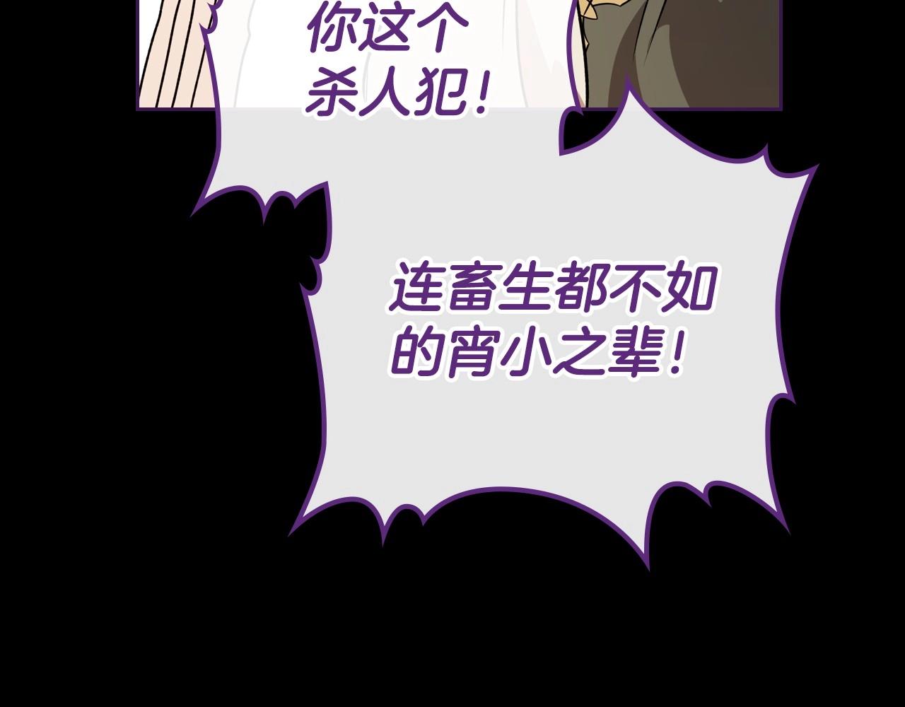 第36话 人生如戏，戏如人生71