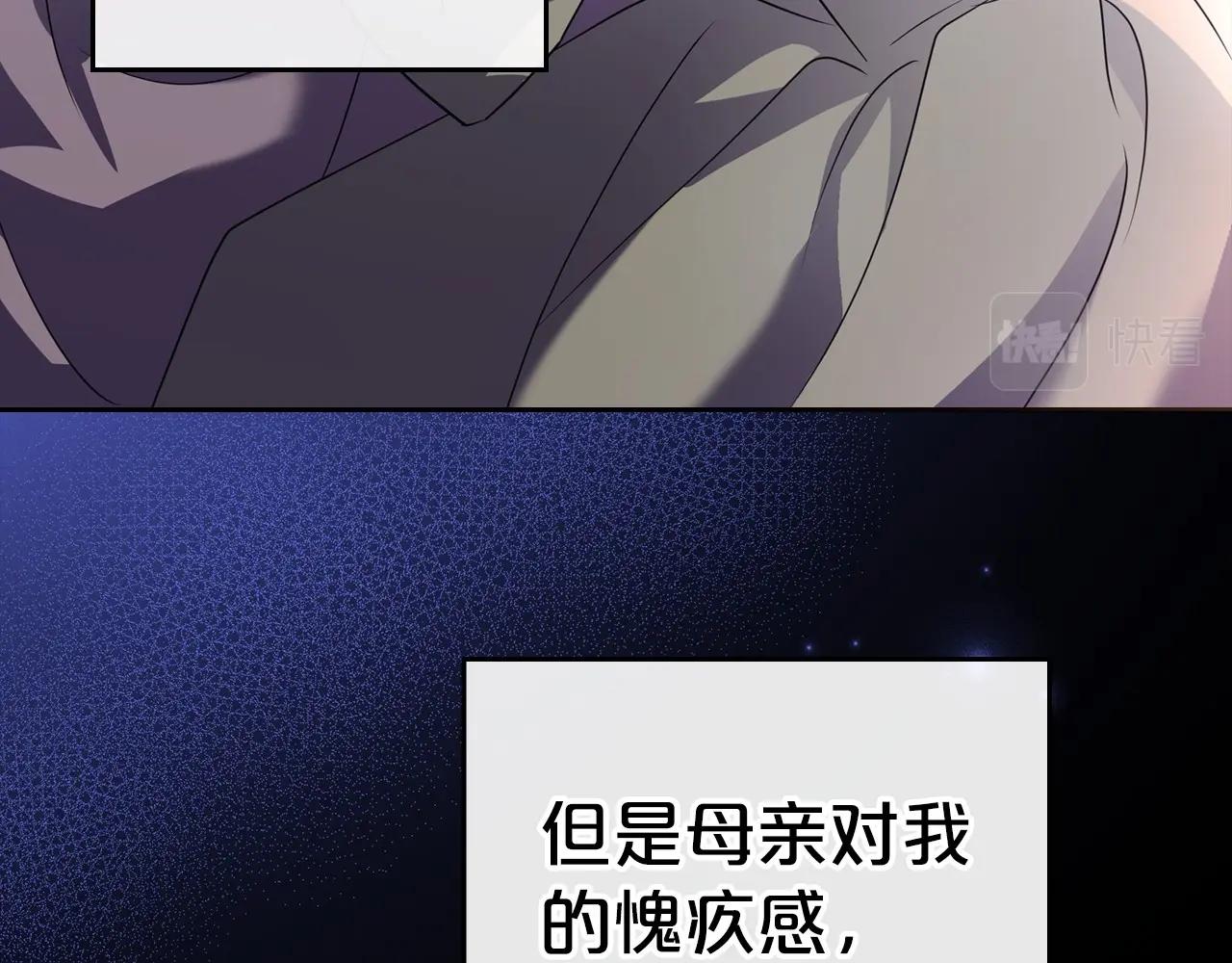 第24话 困顿的处境69