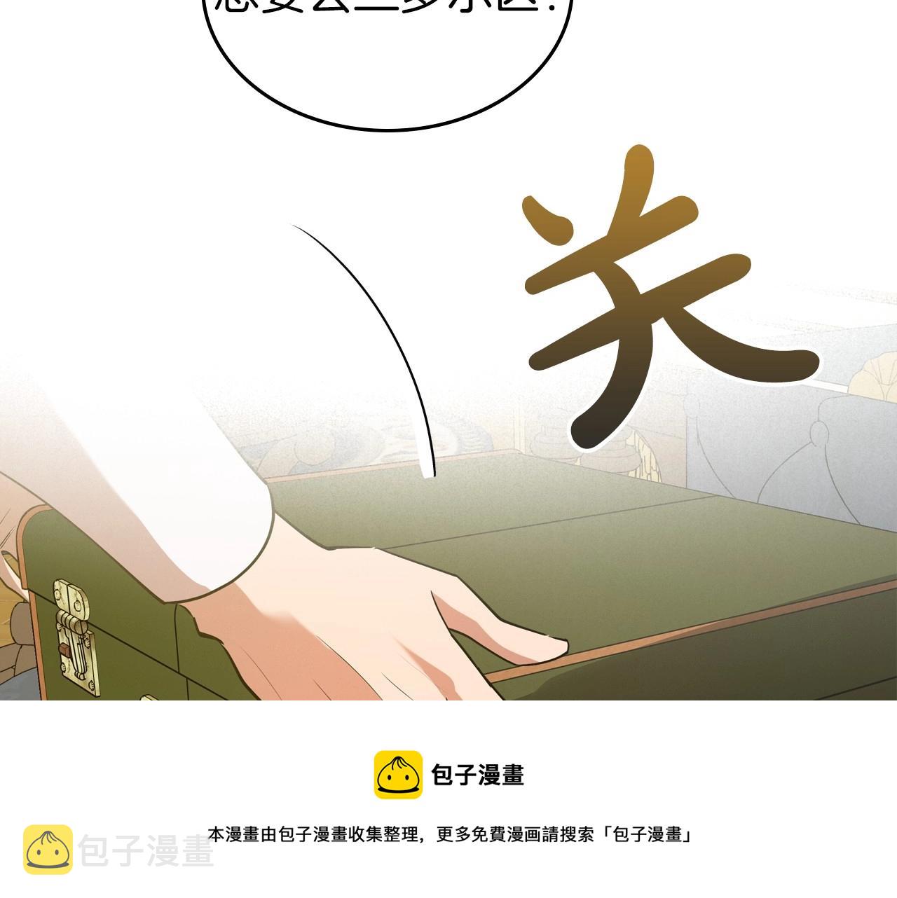 第29话 酒后谈心120