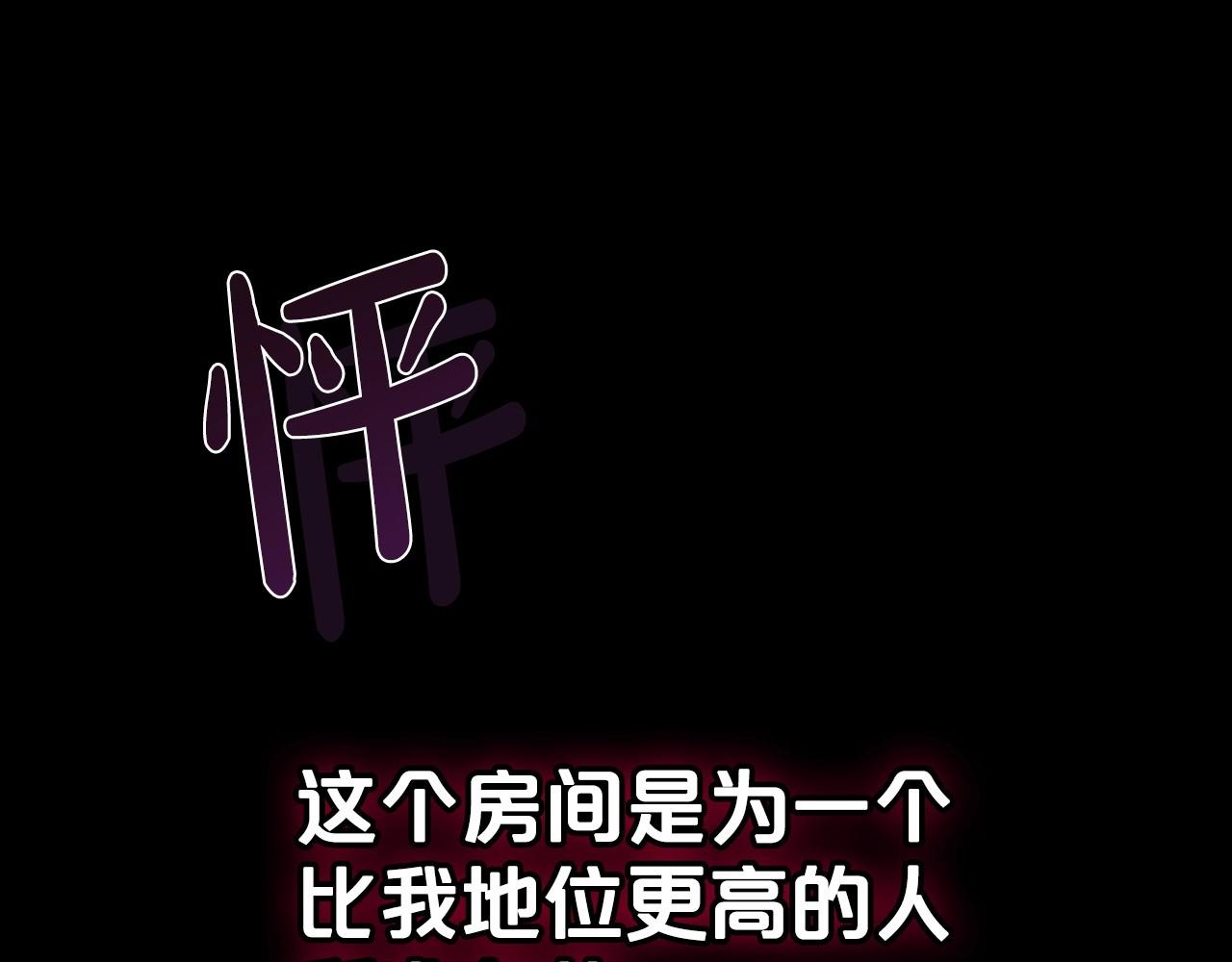 第72话 发疯29