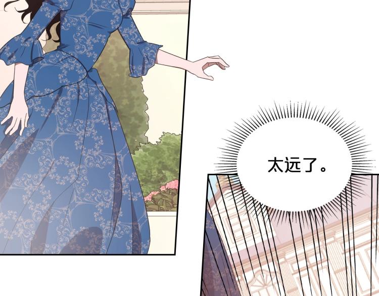 第14话 灵魂的颜色75