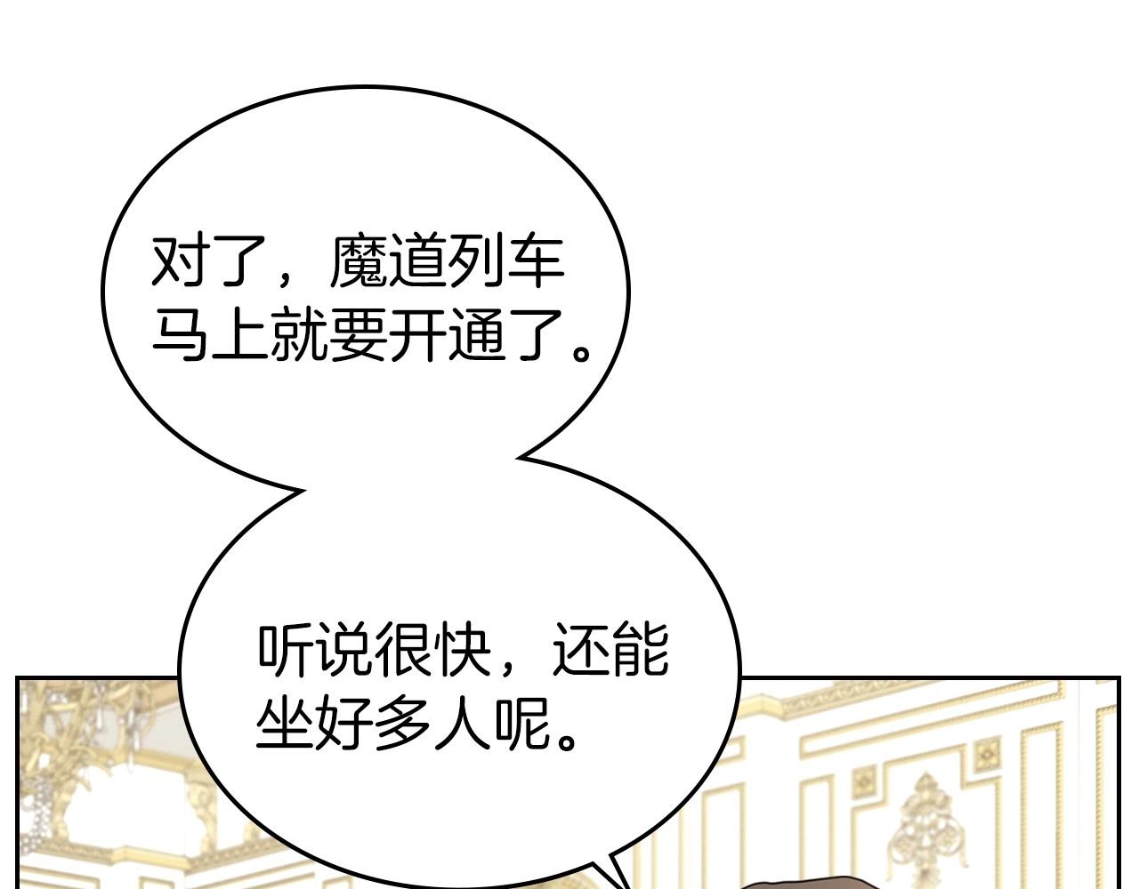 第26话 成人礼24