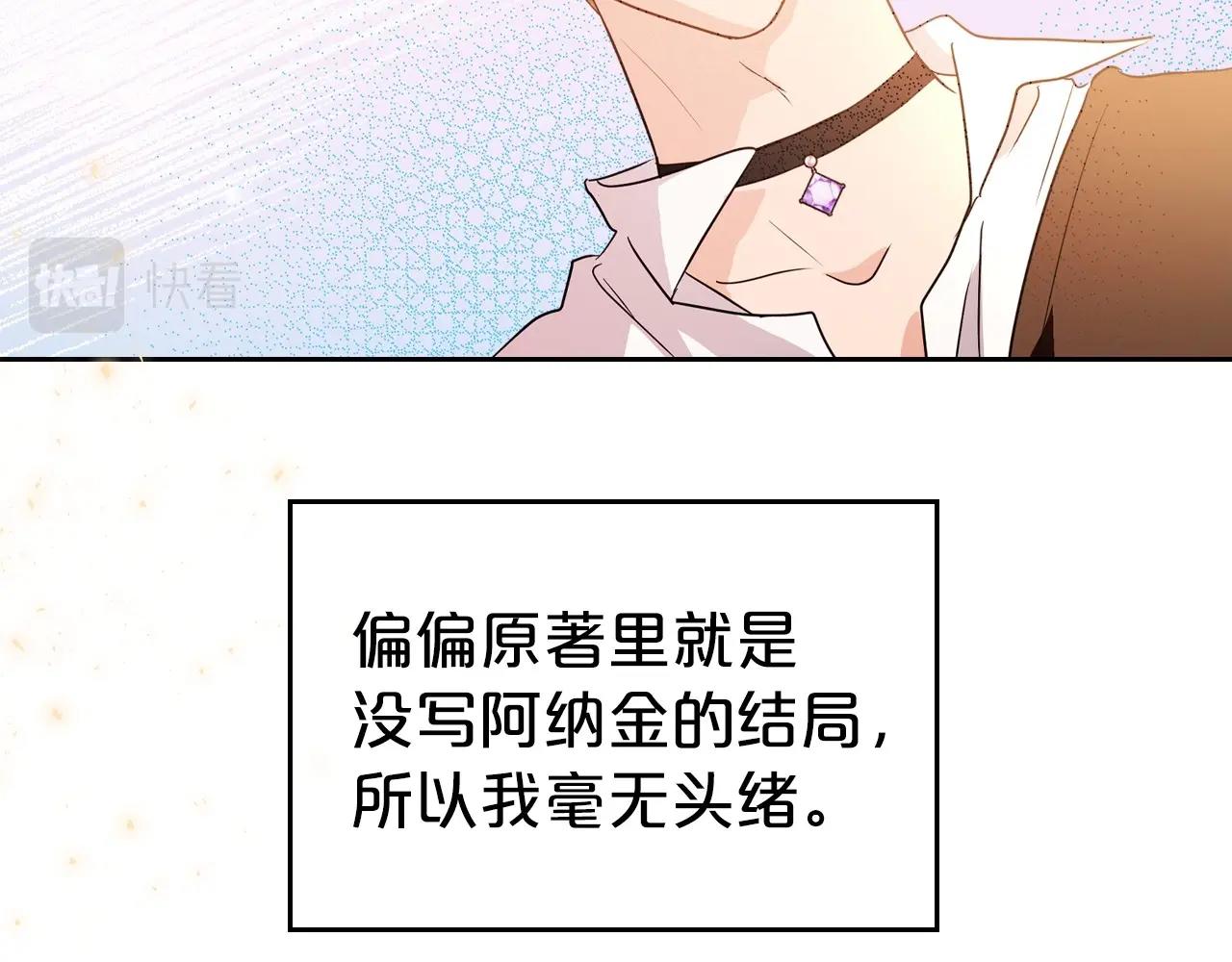 第43话 你的名字129
