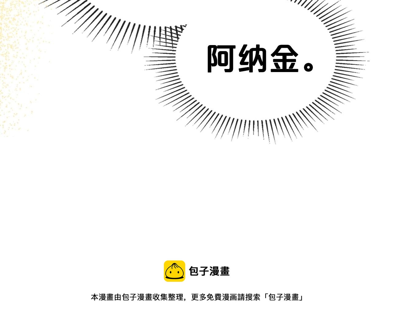 第37话 你也会爱上我吗？50