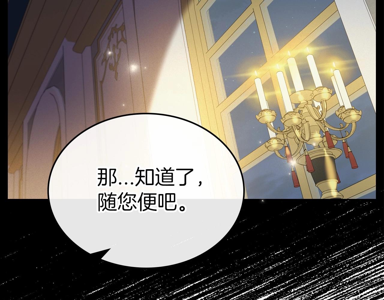 第64话 新的危机90