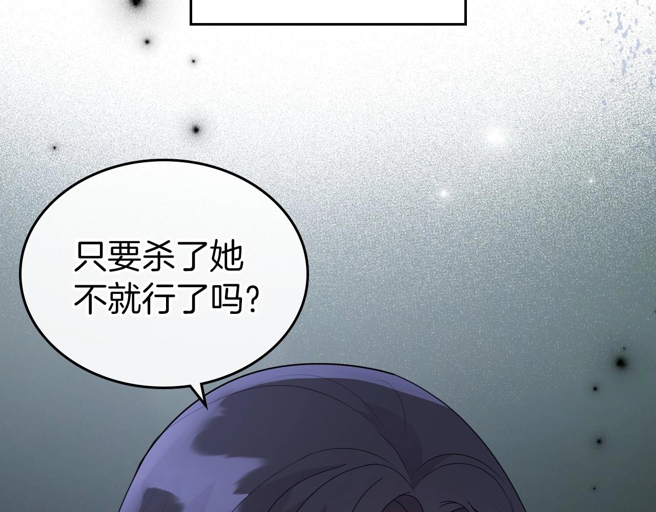 第41话 最佳的配偶98