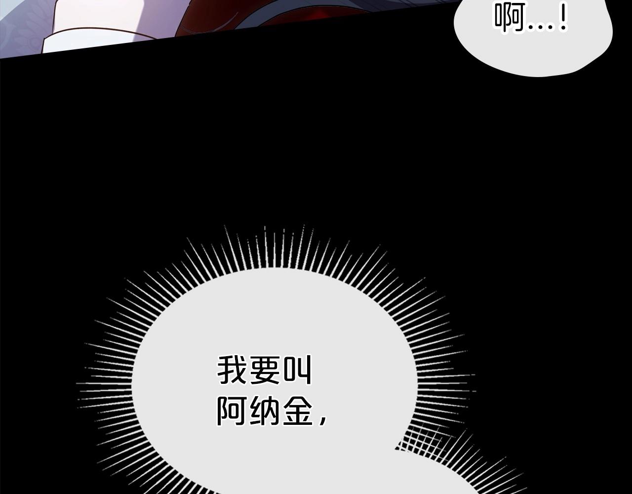 第65话 渣男强硬，被反杀36