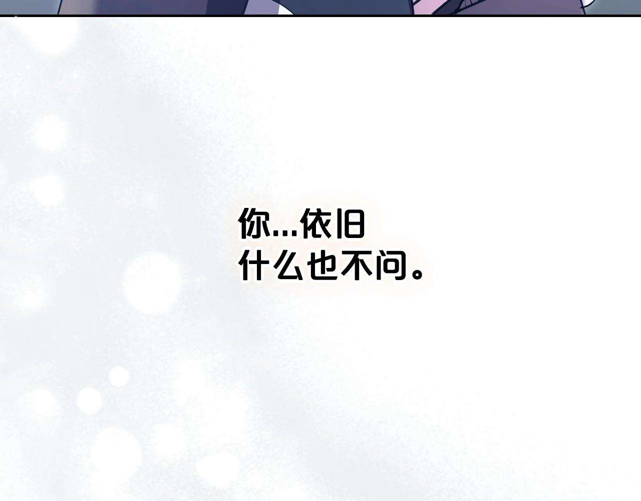 第66话 我一个人是无法完成的45