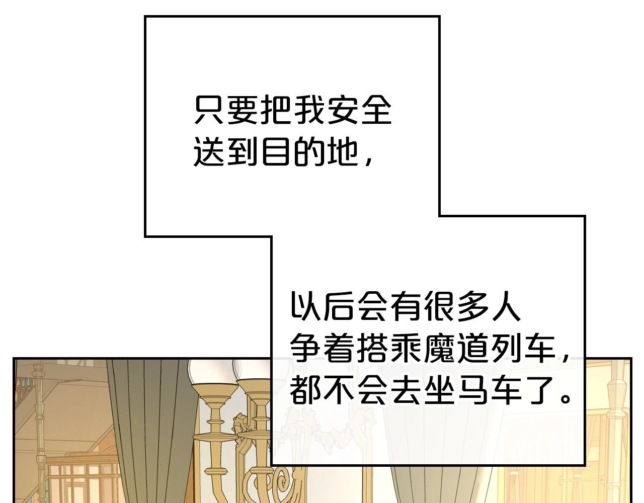 第29话 酒后谈心170