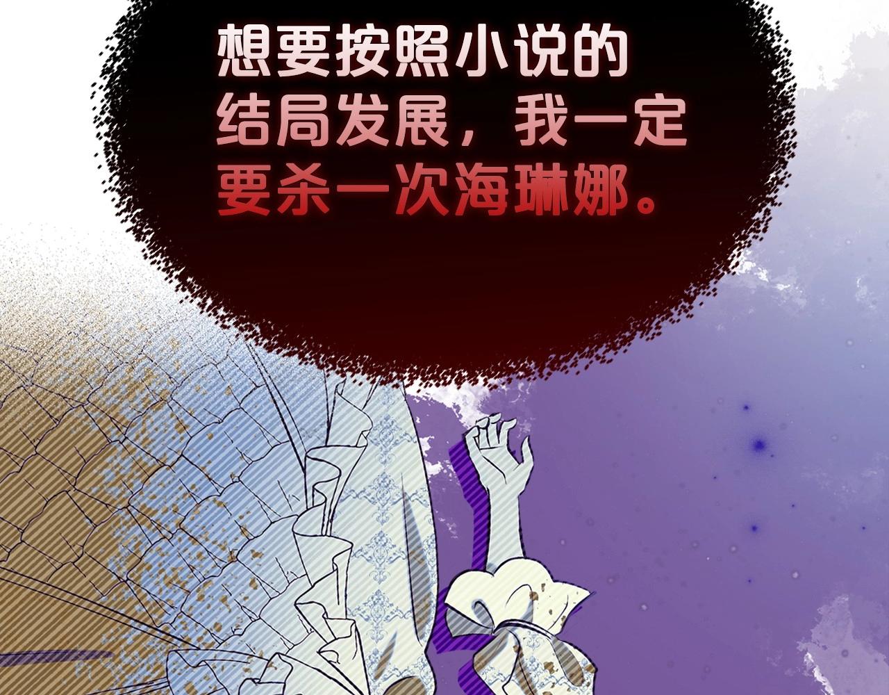 第41话 最佳的配偶14