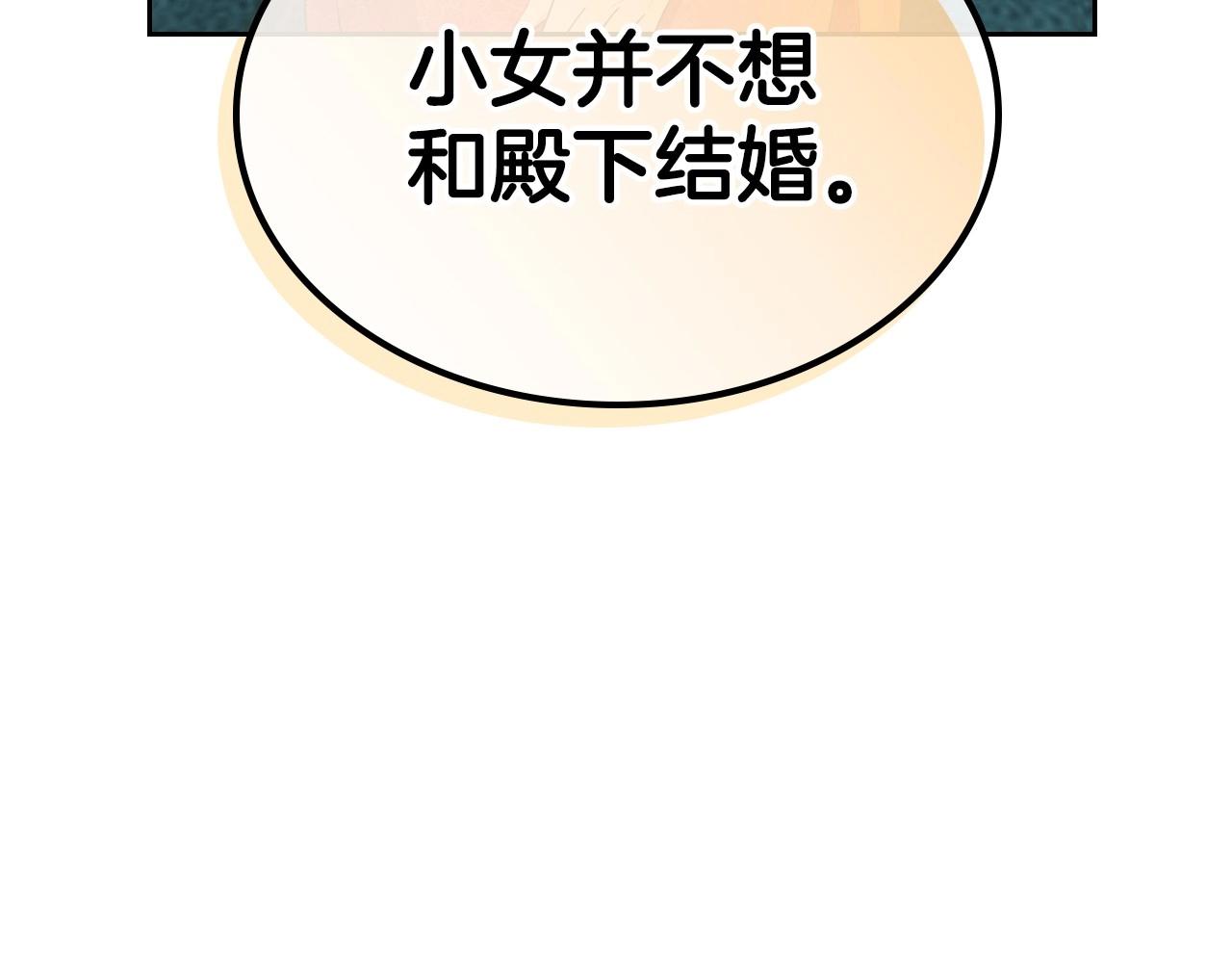 第40话 坦诚相待161