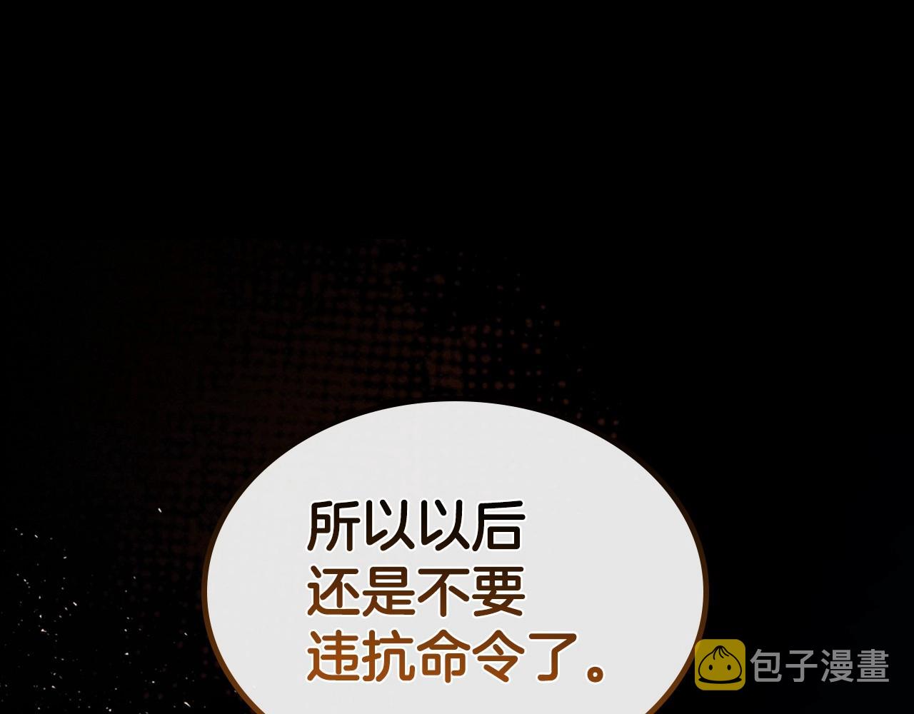 第24话 困顿的处境132