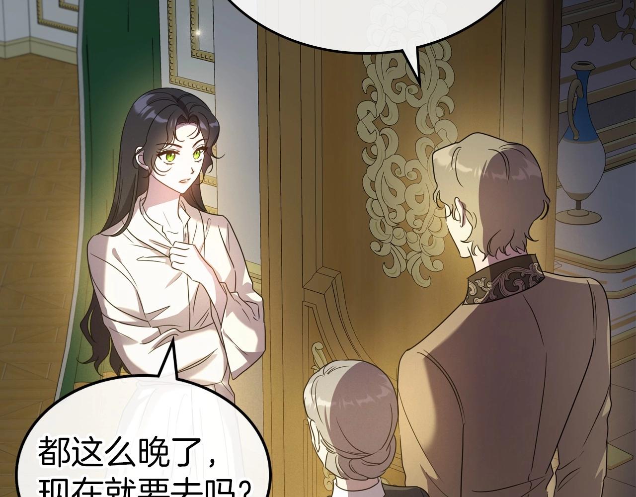 第64话 新的危机80