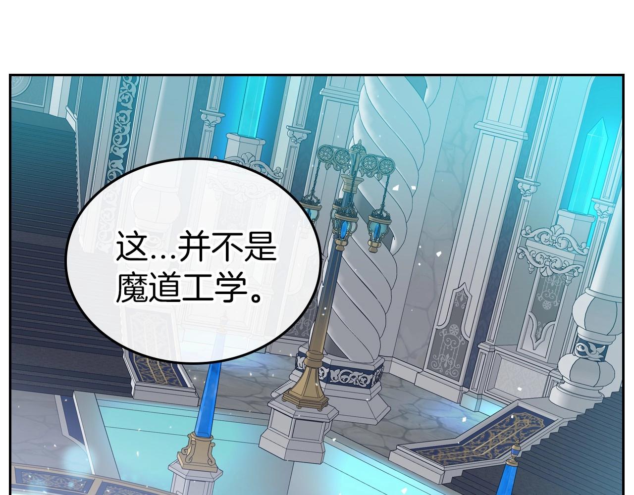 第69话 难逃罪责40