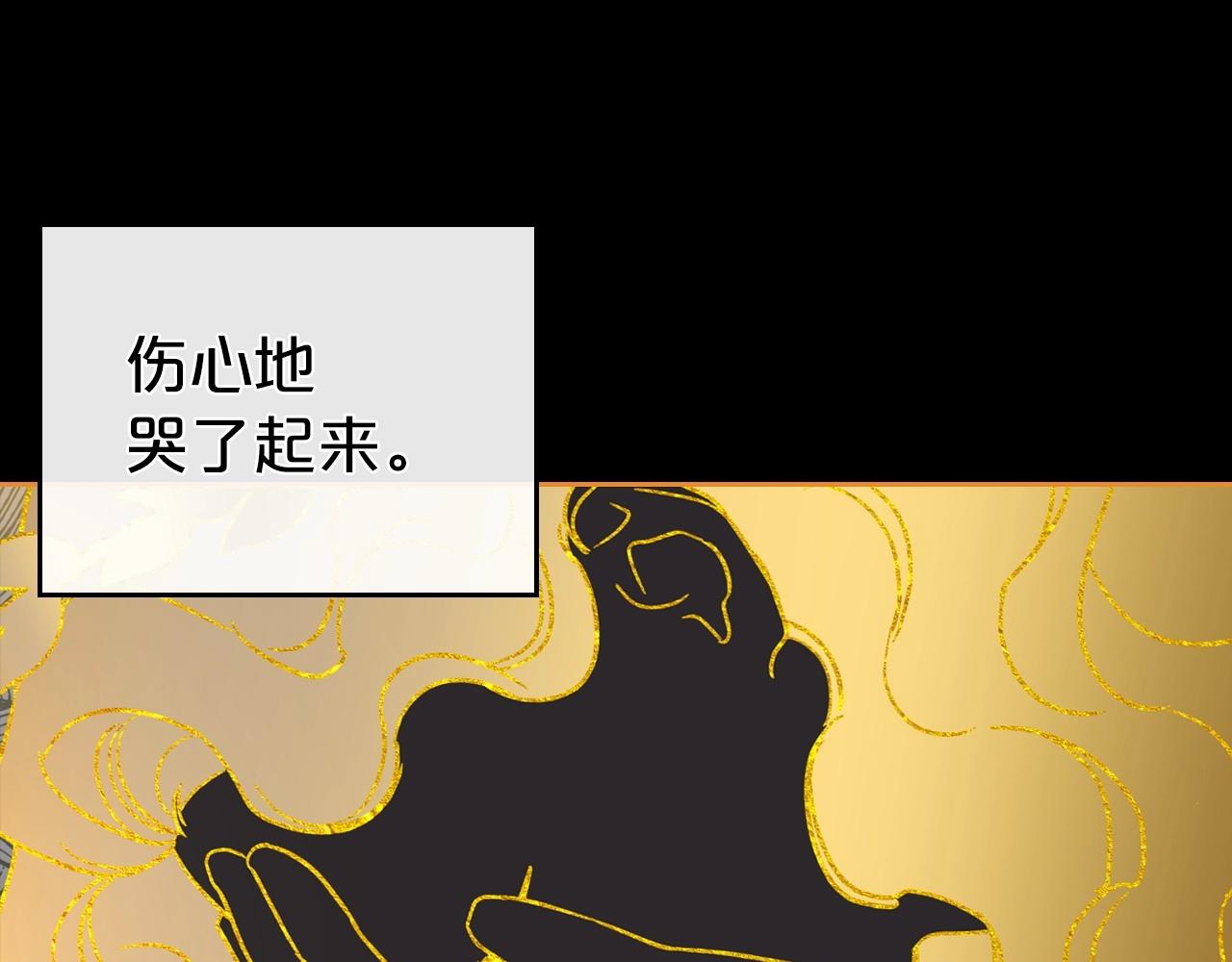 第61话 你细品，这传说94