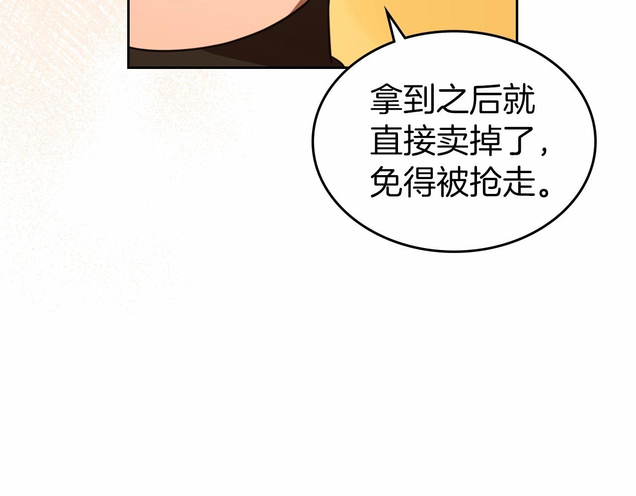 第26话 成人礼83