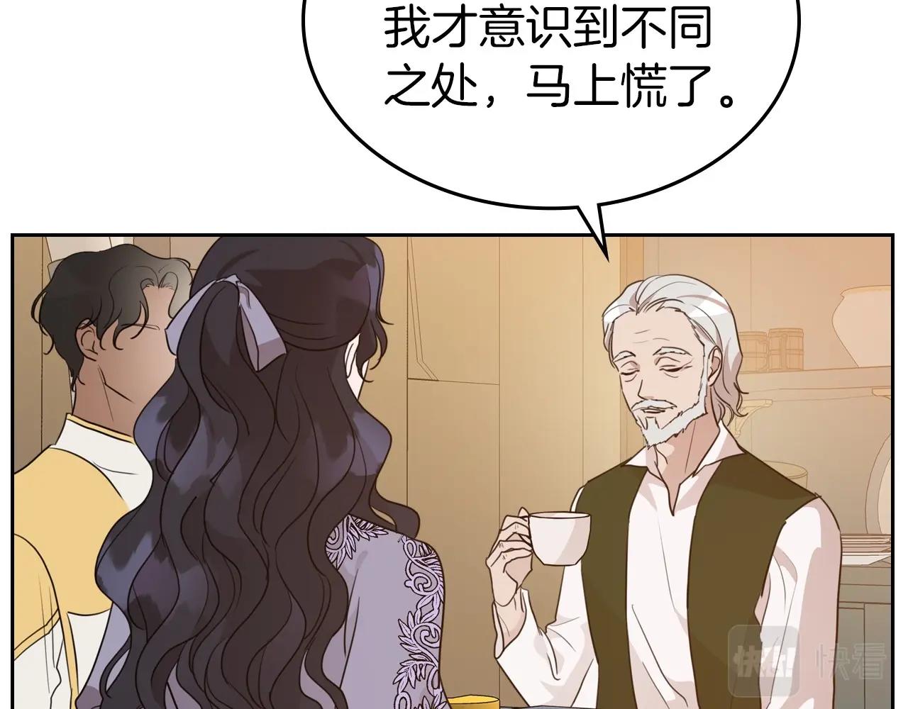 第31话 假扮娼妇162