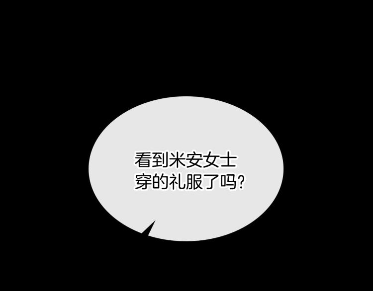 第9话 强势有时是一种伪装50