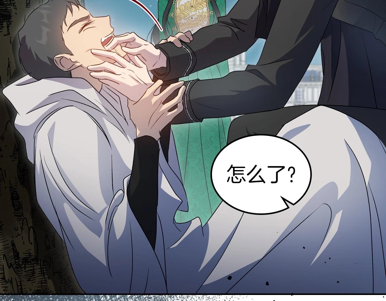 第69话 难逃罪责18