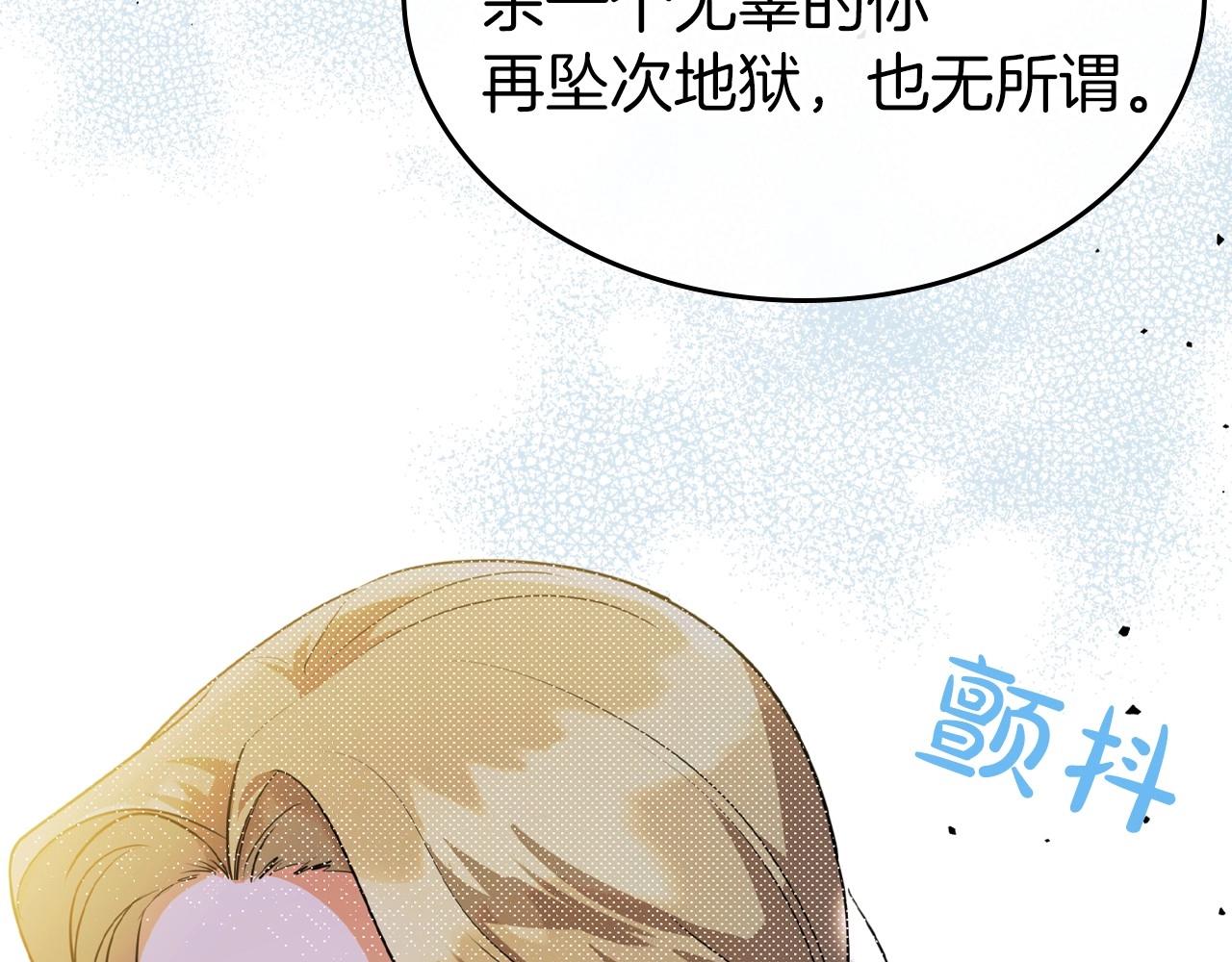第40话 坦诚相待151