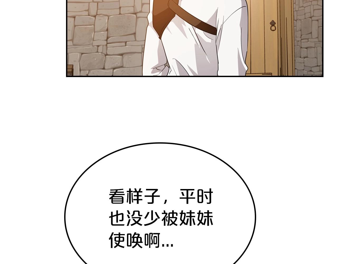 第43话 你的名字19