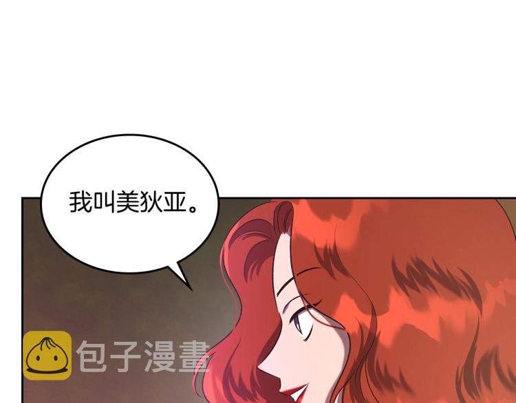 第3话 恨我的人，登场了49