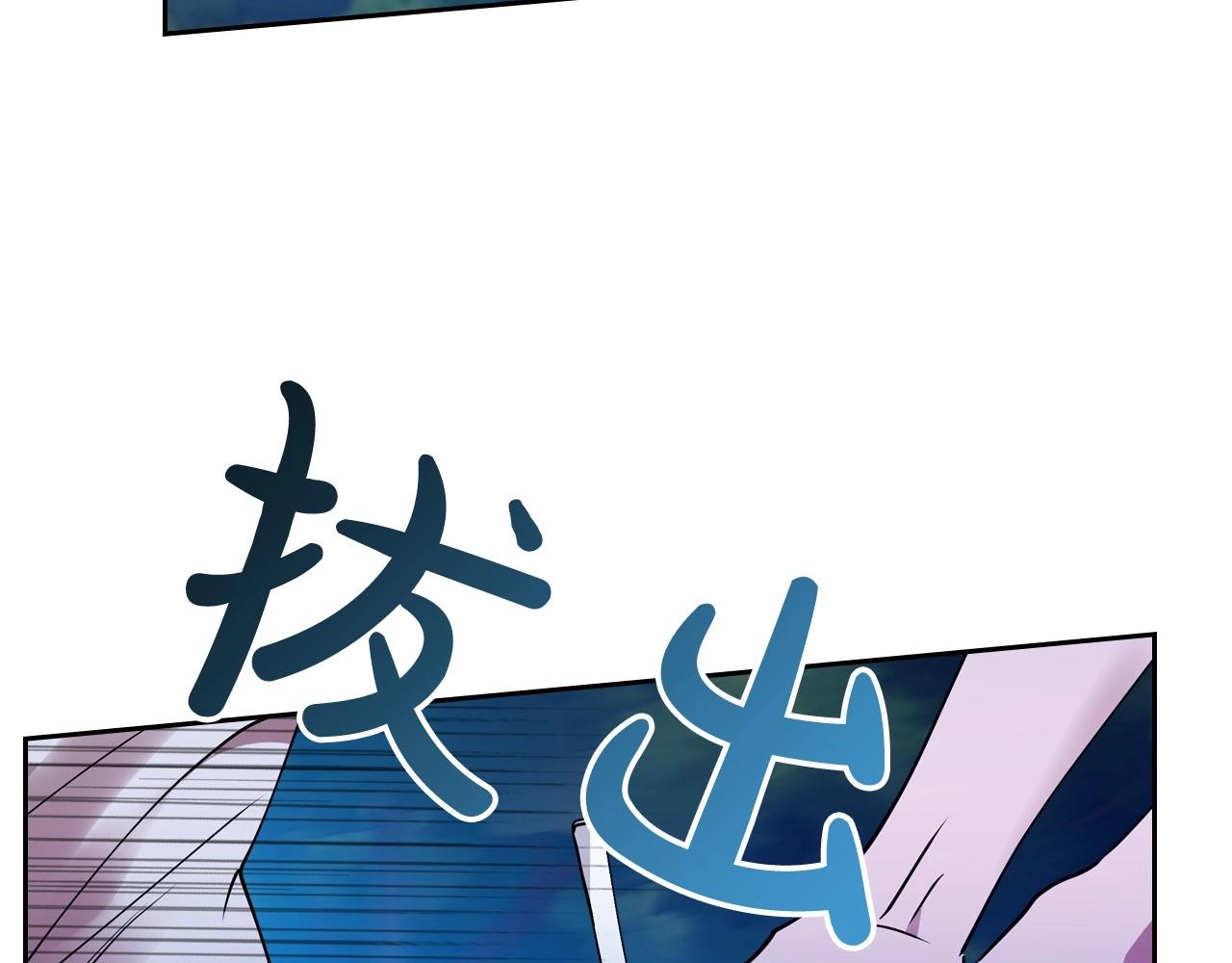 第33话 坦露真心87