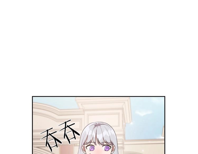 第15话 海琳娜求原谅102