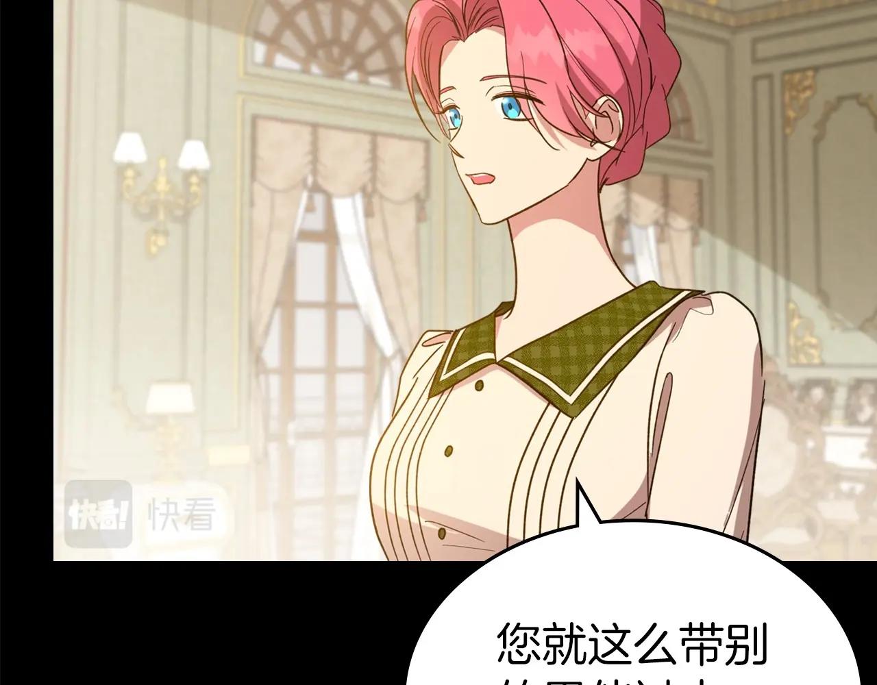 第55话 涅槃重生的落魄贵族115