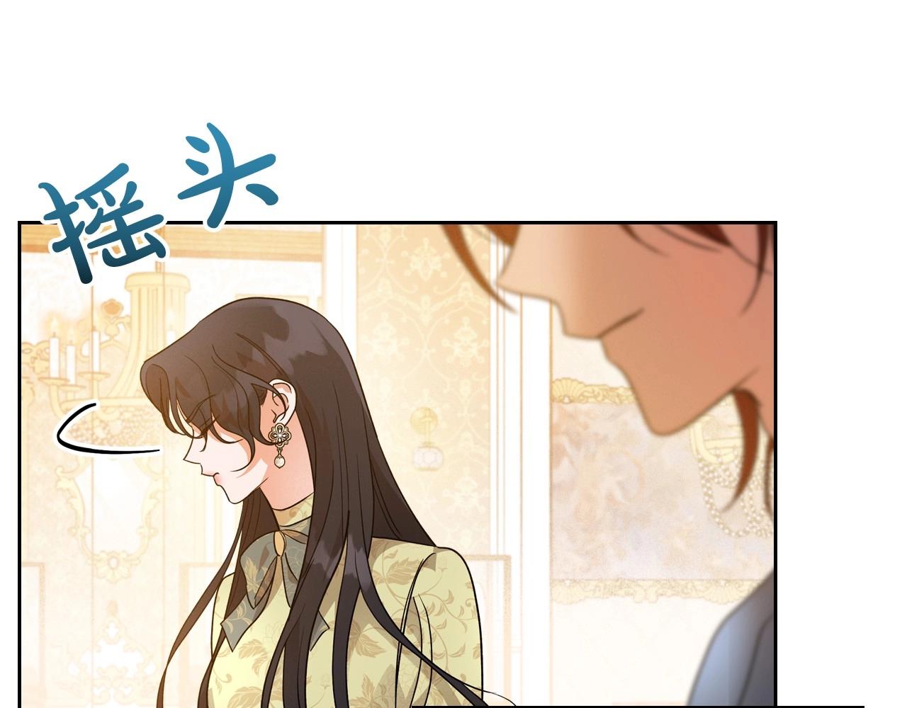 第38话 要如何才能不在意你124