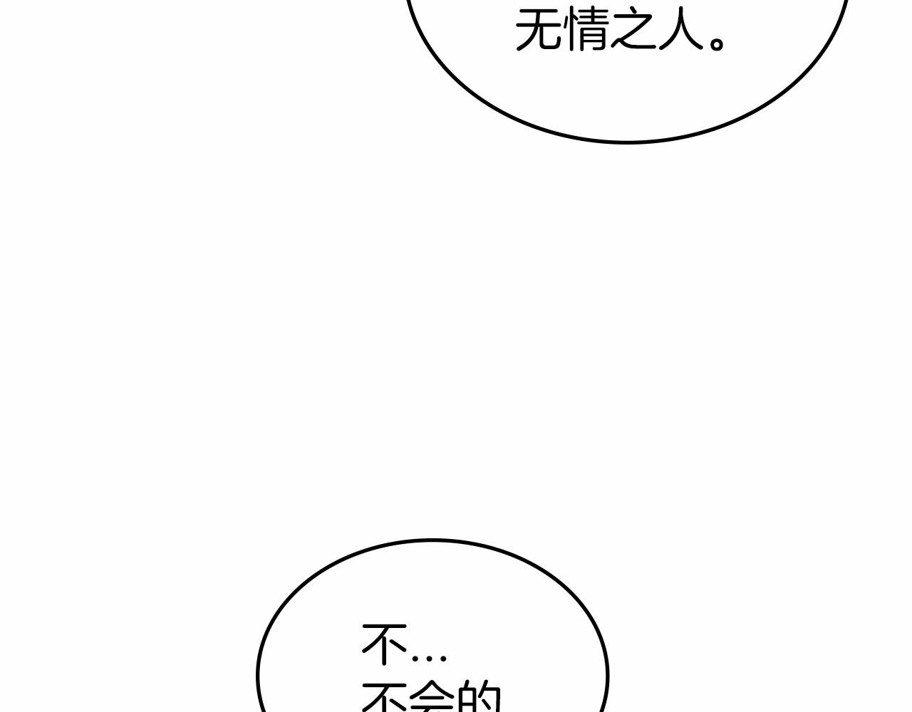 第27话 处心积虑的安排124