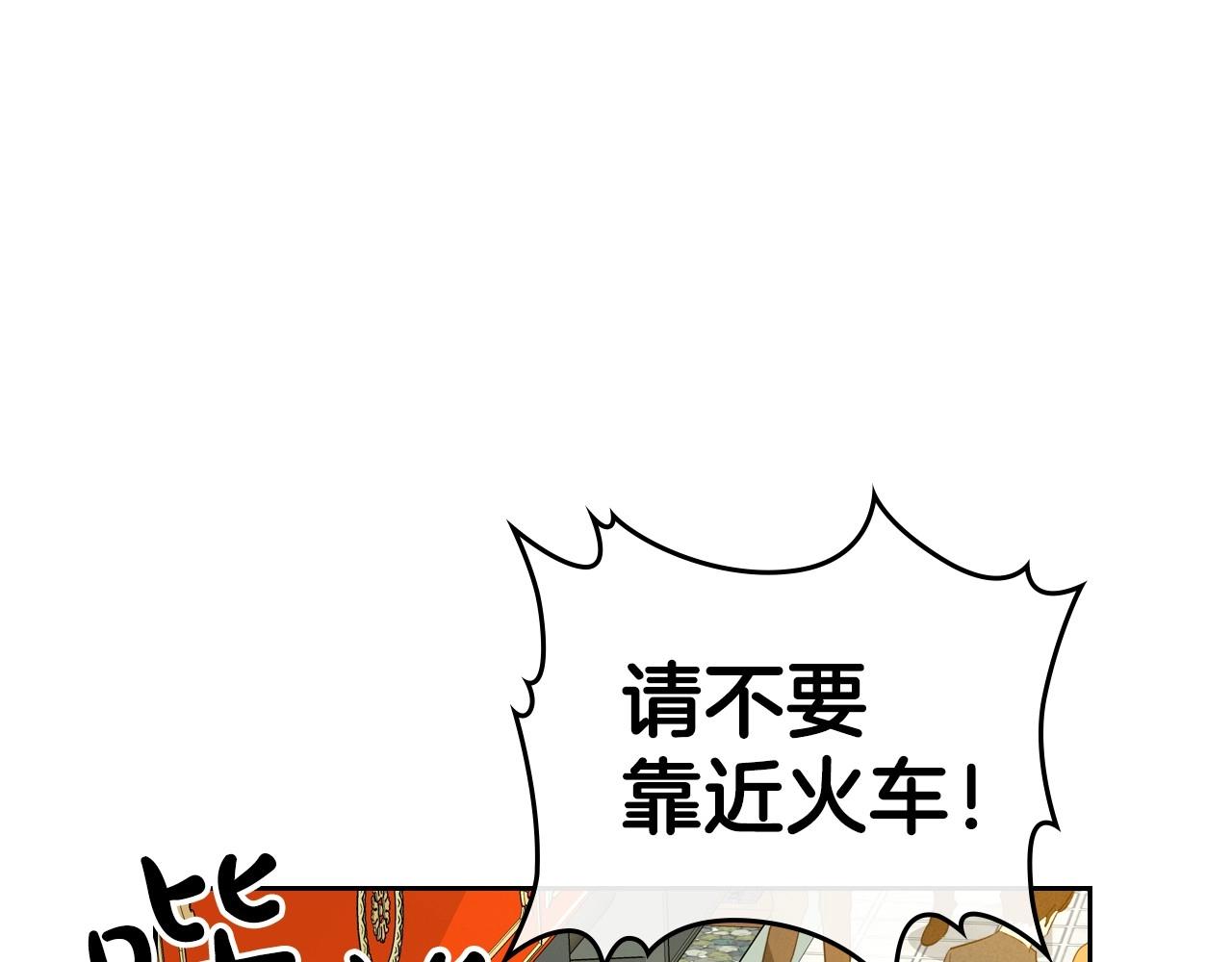 第29话 酒后谈心149