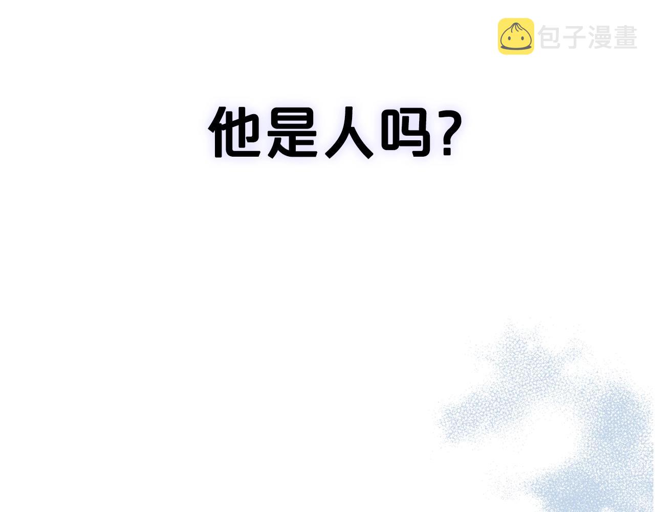第20话 不明液体124