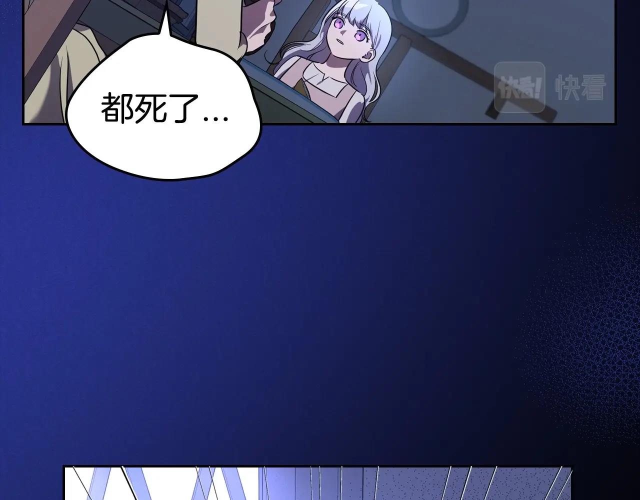 第24话 困顿的处境36