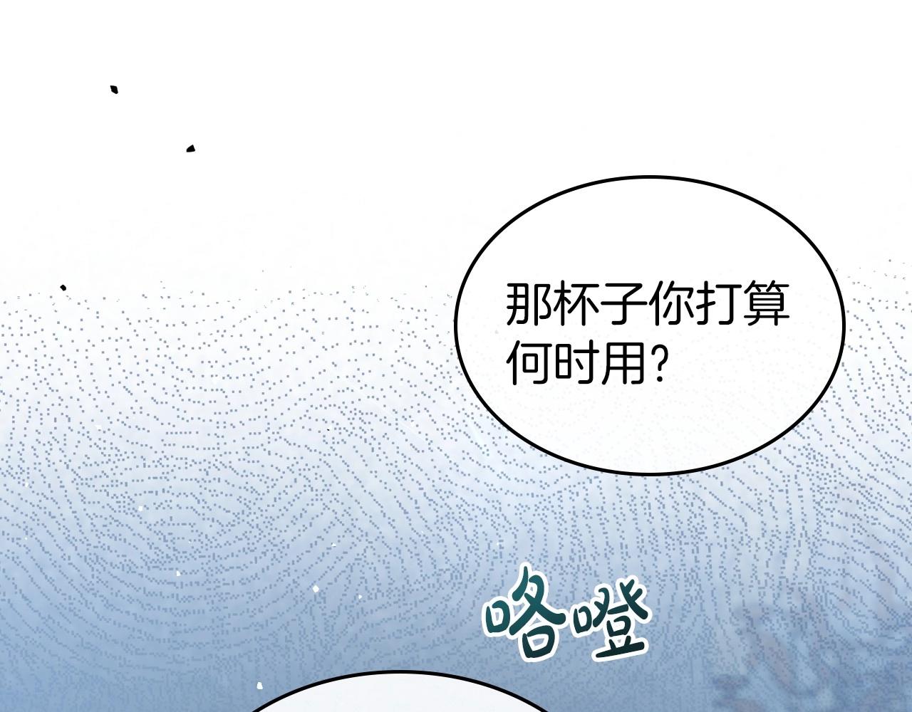 第2季完结篇 找回“我”自己27